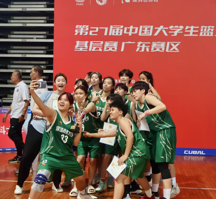 女篮CUBAL第27届中国大学生篮球二级联赛