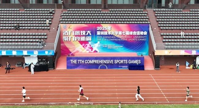 校运会，他们是冠军！