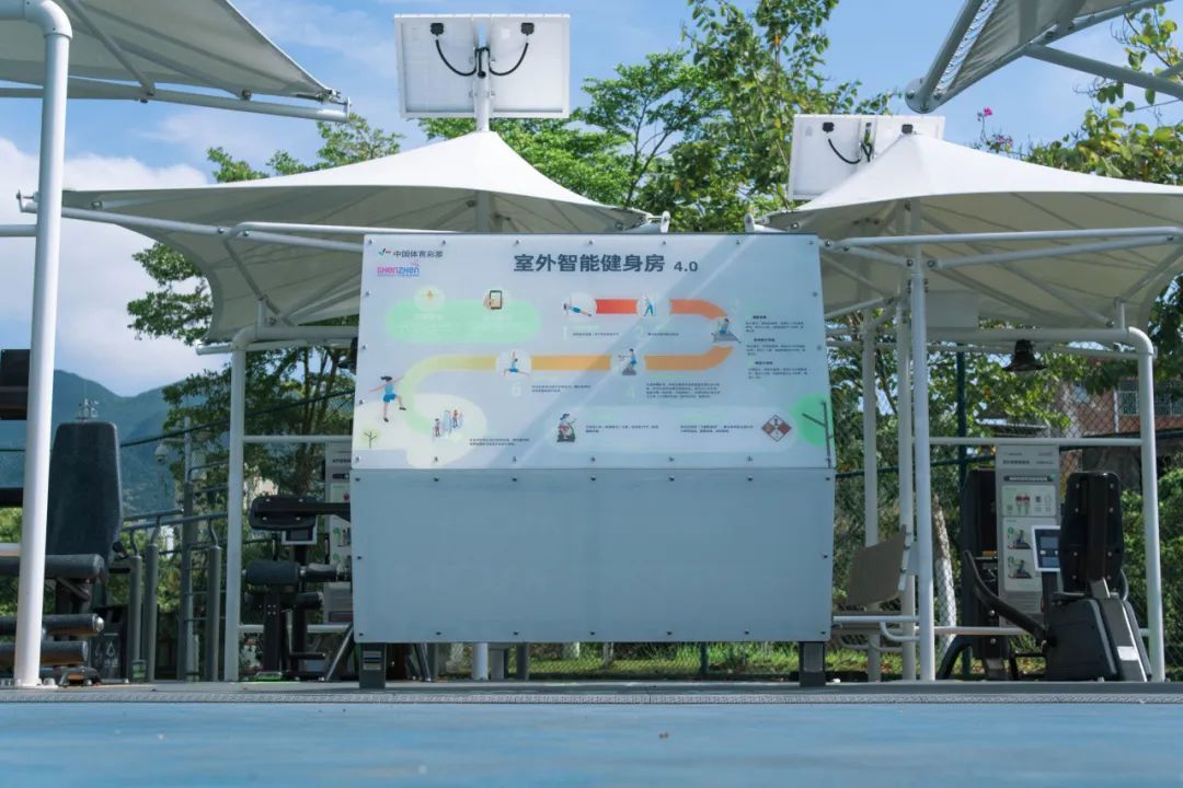 北区室外健身房来了
