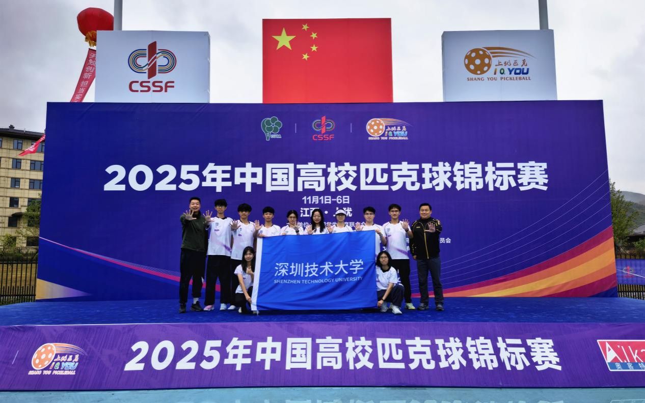 喜报：我校匹克球队全国赛荣获佳绩