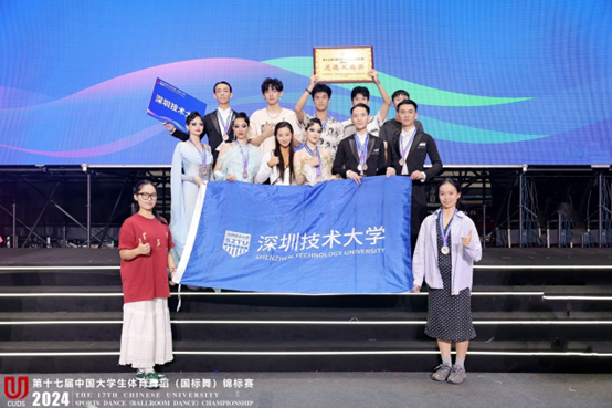 深圳技术大学体育舞蹈校队成绩介绍