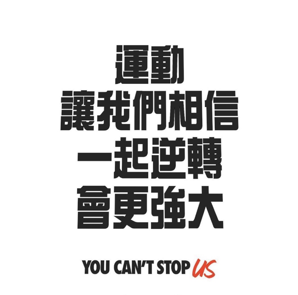2020年深圳技术大学线上体育文化节竞赛规程