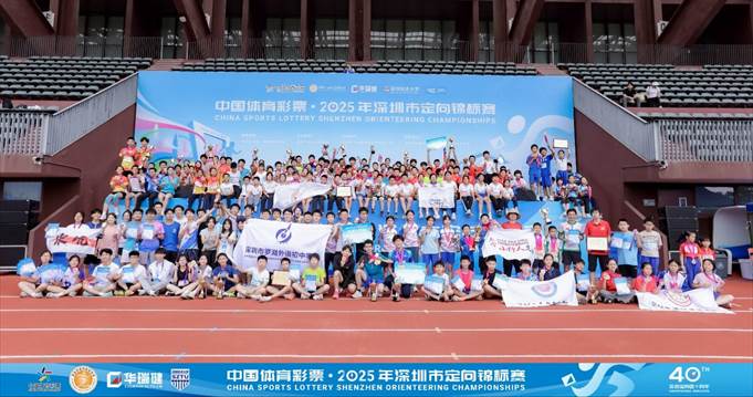 喜报：我校定向越野队在2025年深圳市定向锦标赛中勇夺桂冠