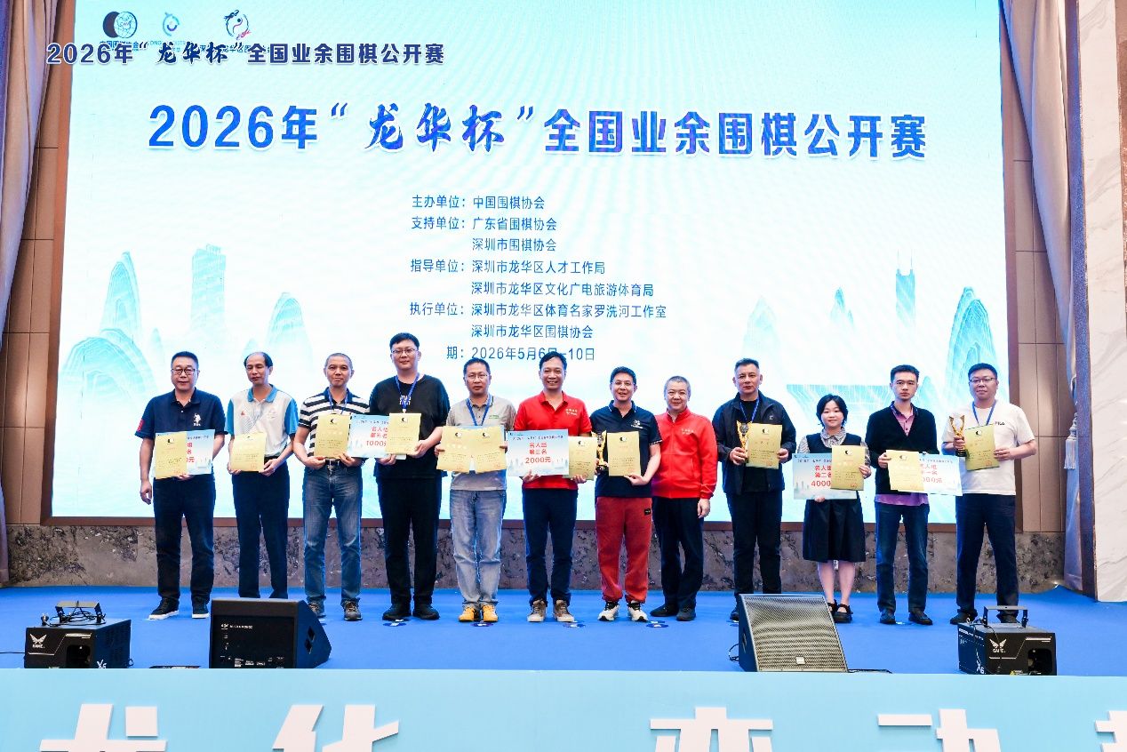喜报：我校教师黄佳荣获全国围棋公开赛亚军
