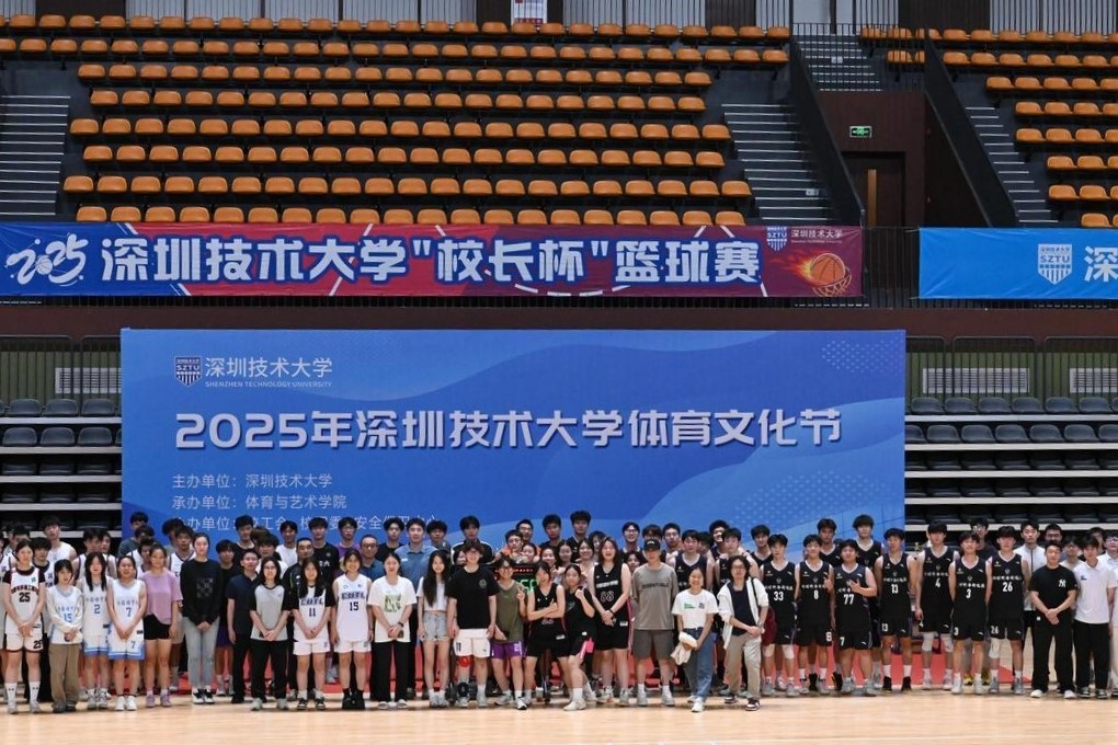 2025年深圳技术大学