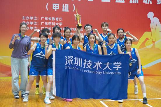 喜报：我校女篮参加广东省第二十五届大学生篮球联赛，勇夺甲A组亚军，创队史最佳战绩
